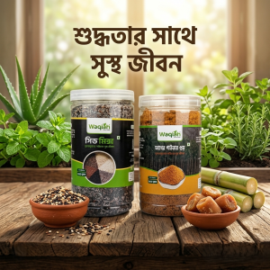 Healthy Life Pairing &ndash; Premium Seed Mix (500g) + Pure Sugarcane Jaggery Powder (500g Jar)
